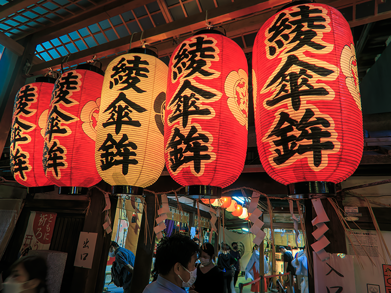 祇園祭 宵々山 綾傘鉾 提灯